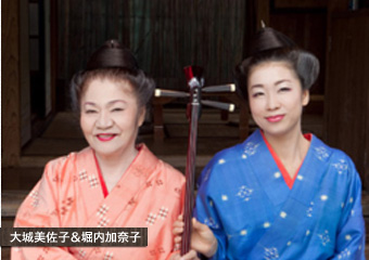 大城美佐子＆堀内加奈子
