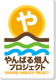 やんばる畑人プロジェクト